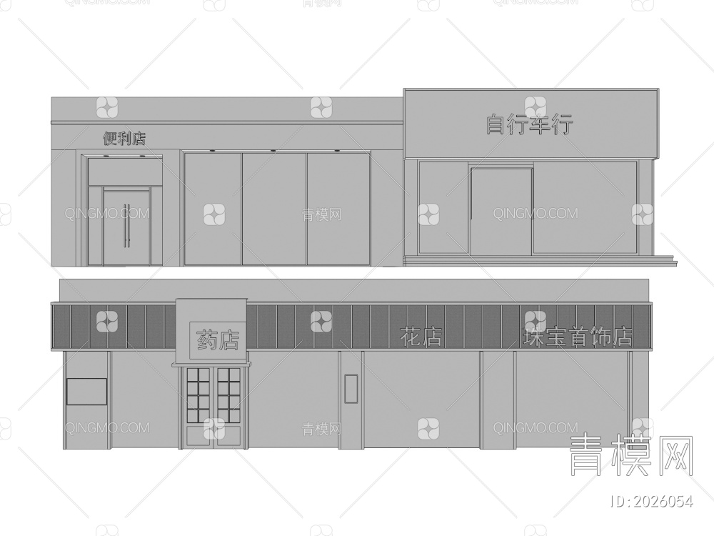 商业室内 EXR 视差盒子 透视盒子合集3D模型下载【ID:2026054】