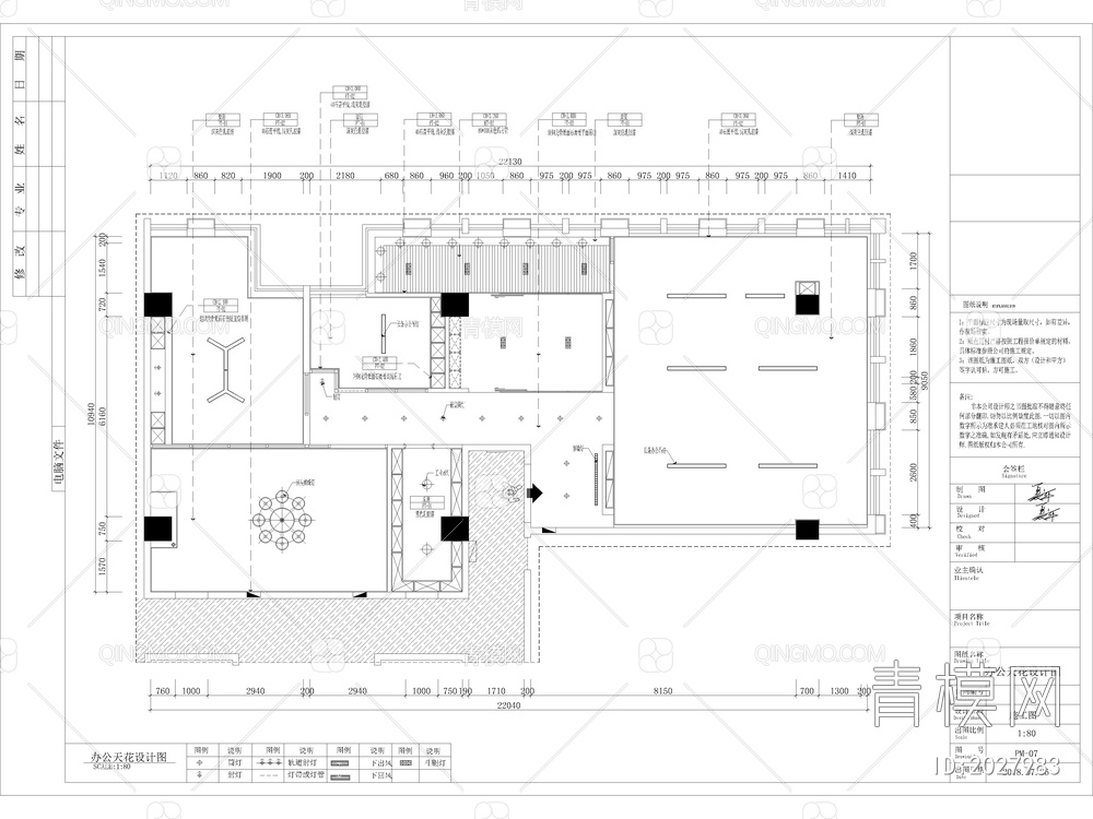 精品办公空间CAD施工图+效果图【ID:2027983】