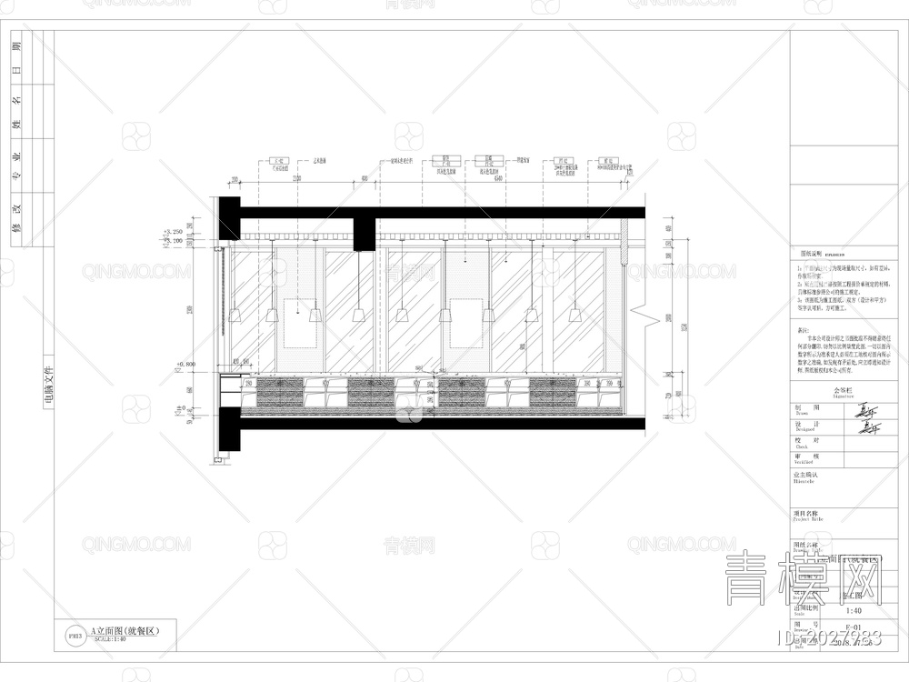 精品办公空间CAD施工图+效果图【ID:2027983】