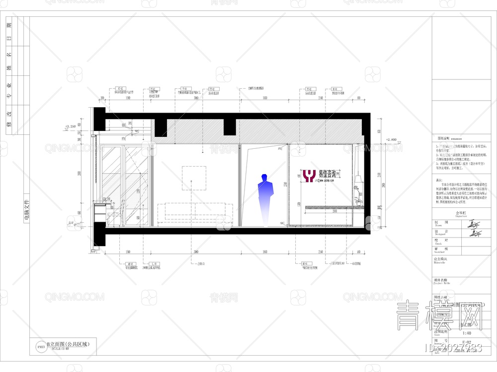 精品办公空间CAD施工图+效果图【ID:2027983】