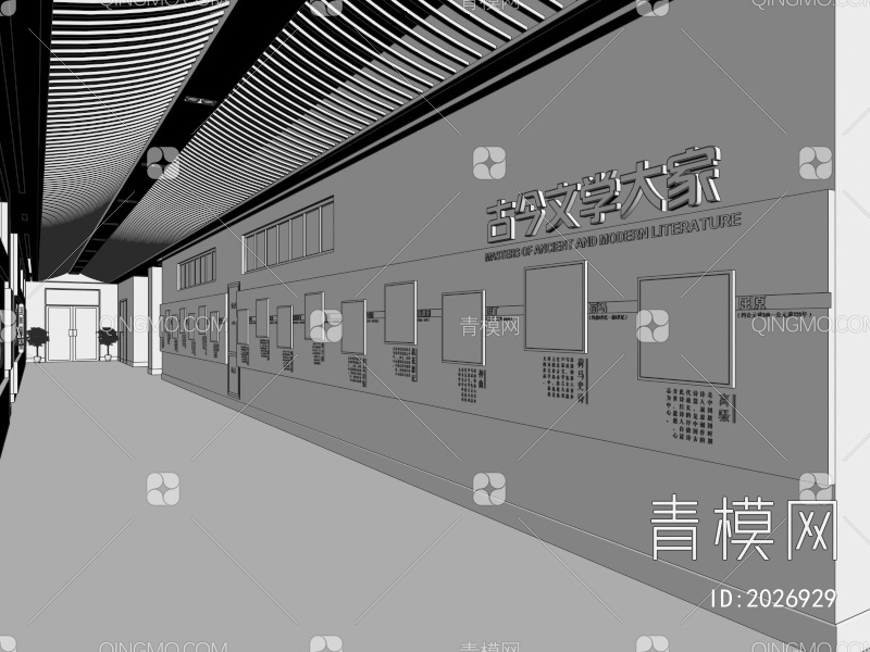 图书馆 文化走廊 文化墙3D模型下载【ID:2026929】