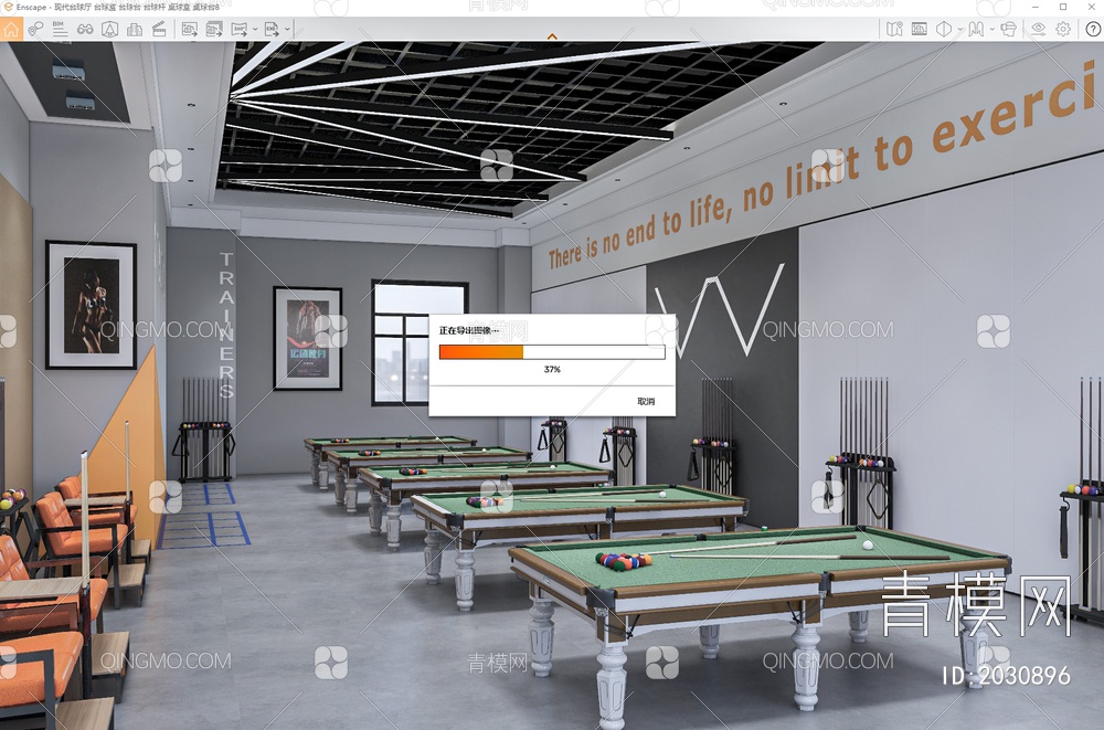 台球厅SU模型下载【ID:2030896】