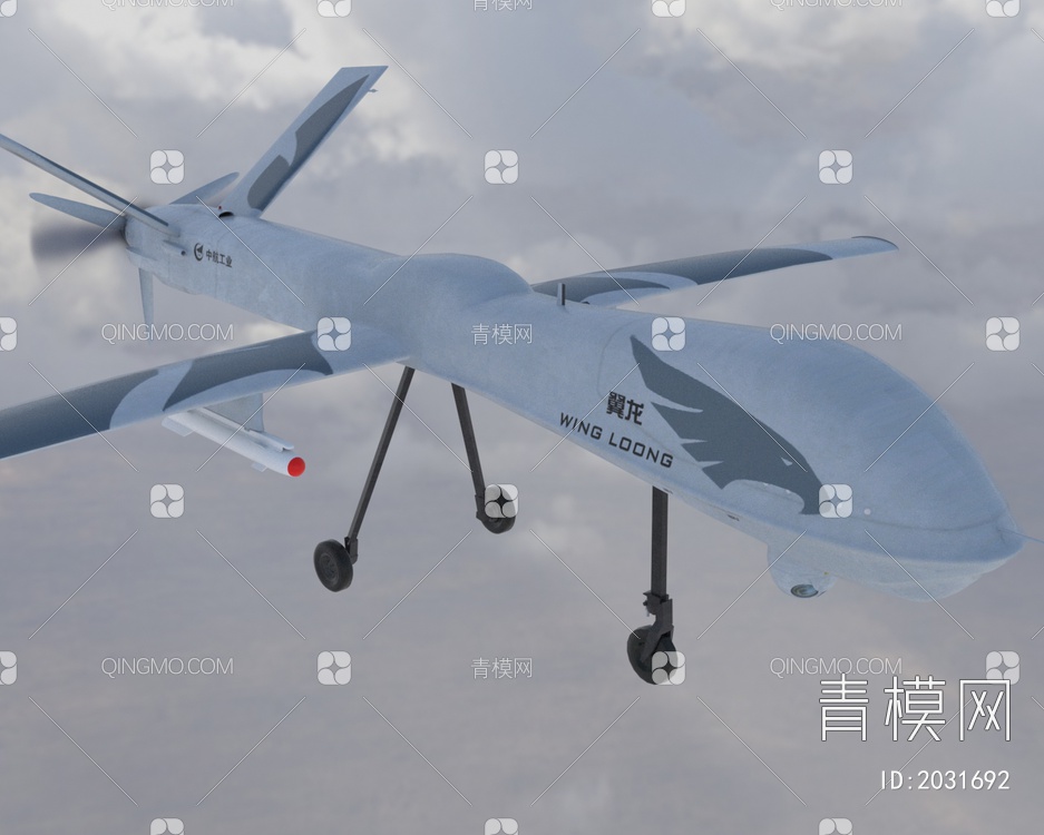 翼龙无人机Wing LoongUAV中航工业长航时侦察打击一体型无人机3D模型下载【ID:2031692】