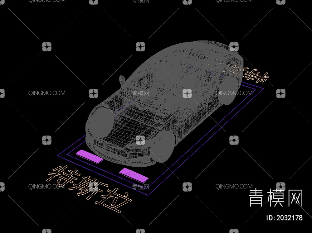 特斯拉 豪车 车位3D模型下载【ID:2032178】