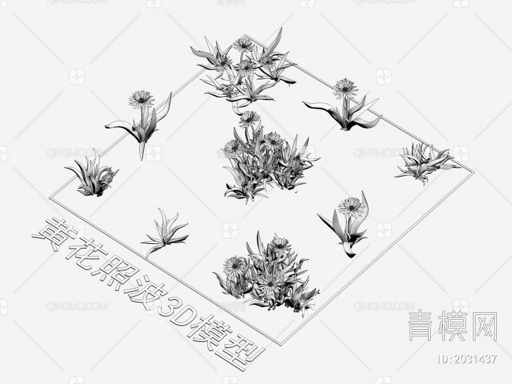 黄花照波 植物 灌木3D模型下载【ID:2031437】