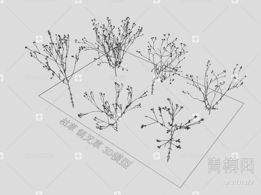 枯草 锅叉草 植物 灌木3D模型下载【ID:2031879】