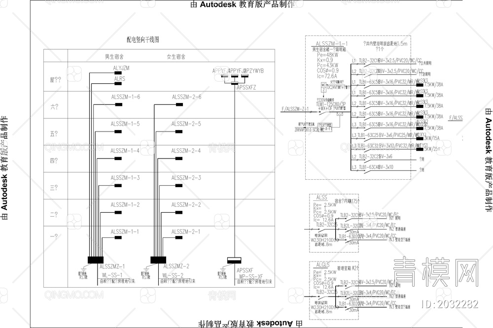 职工学校宿舍弱电智能化安防监控巡更可视对讲系统电气CAD施工图【ID:2032282】