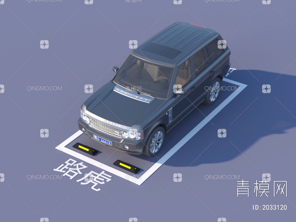 豪车 车位3D模型下载【ID:2033120】