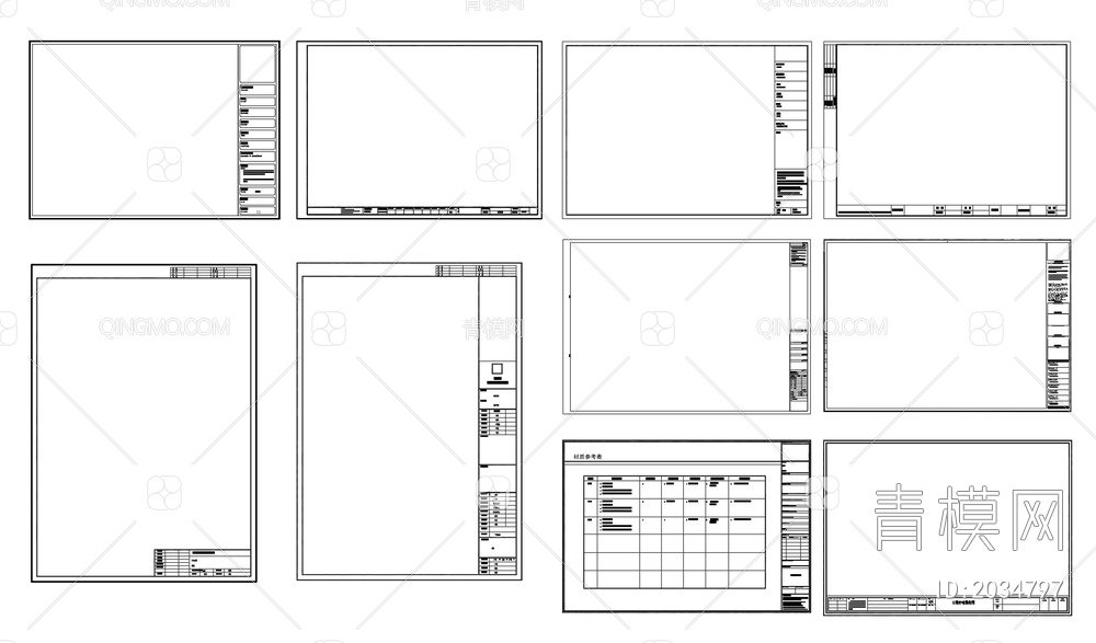 图纸封面横竖版图框【ID:2034797】