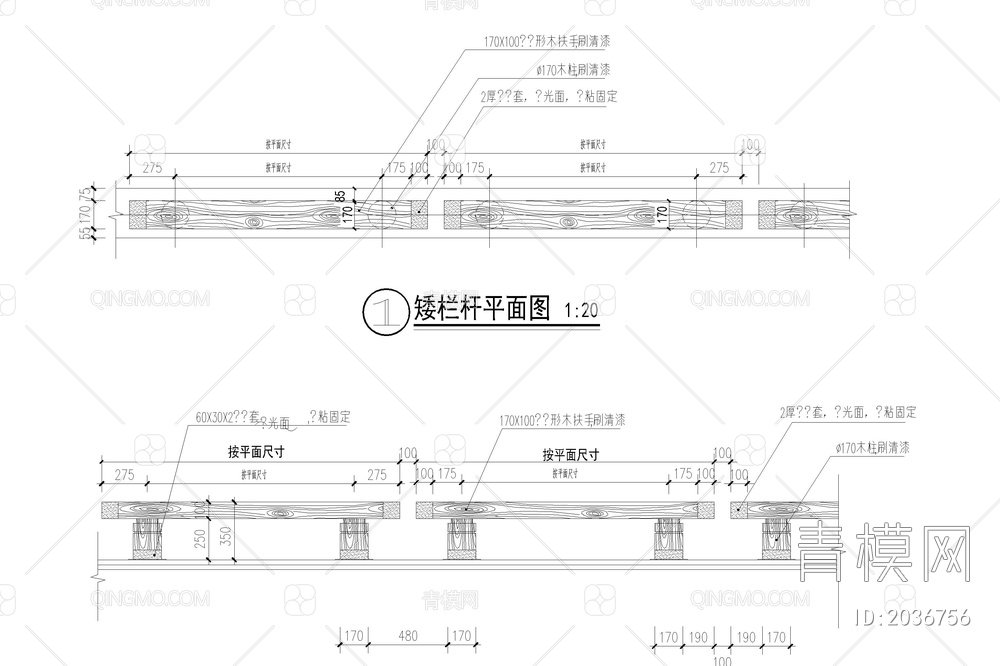 仿木纹混凝土生态栏杆CAD施工【ID:2036756】