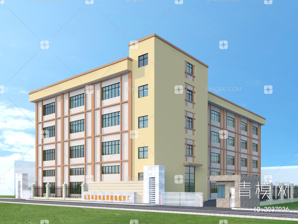 厂区 宿舍 厂房 办公楼 建筑3D模型下载【ID:2037036】