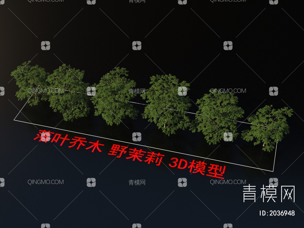 落叶乔木 野茉莉 植物3D模型下载【ID:2036948】