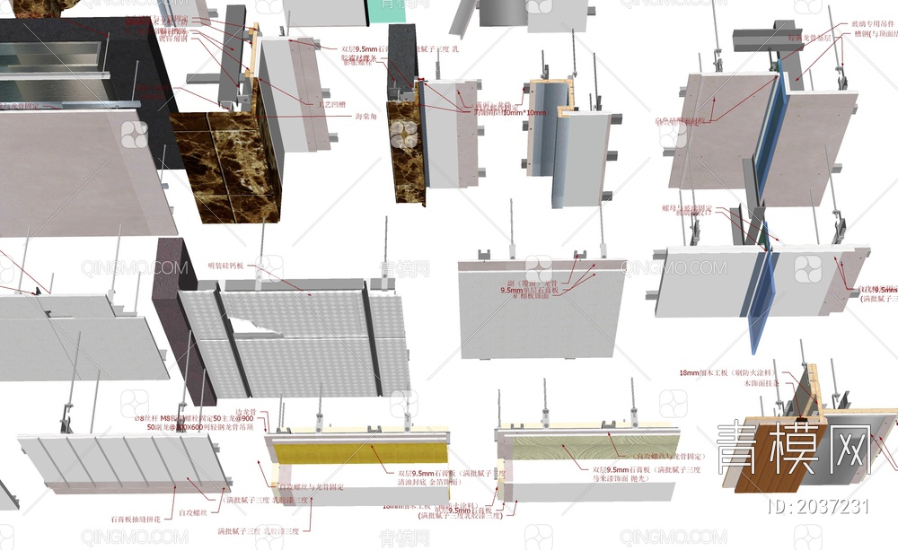 建筑构件SU模型下载【ID:2037231】