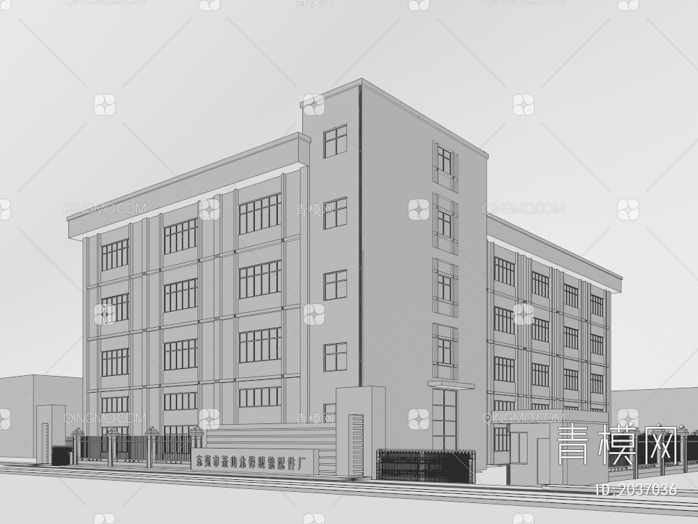 厂区 宿舍 厂房 办公楼 建筑3D模型下载【ID:2037036】