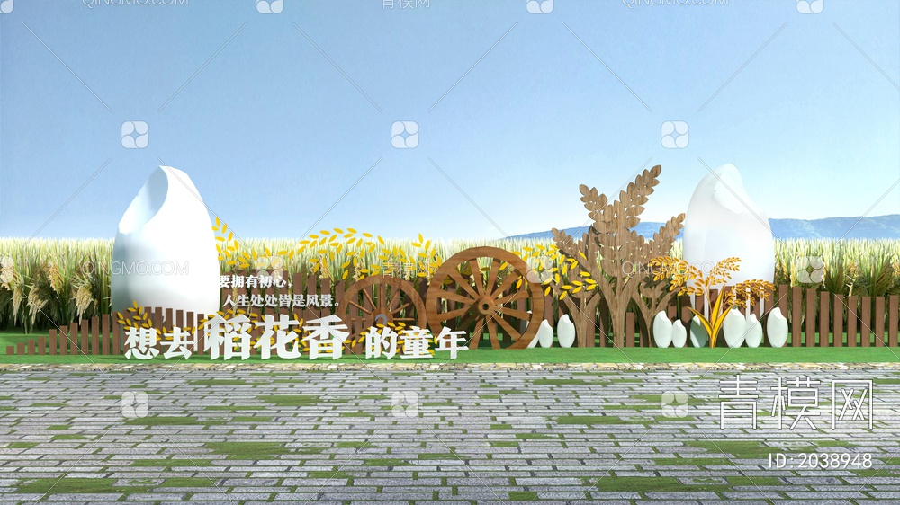 大米雕塑小品 稻米文化景墙 大米文化墙 水稻文化景墙 稻田景观3D模型下载【ID:2038948】