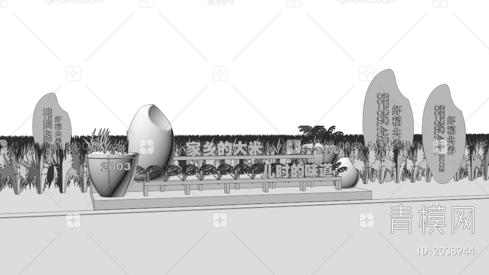 稻米雕塑小品 水稻文化景墙 三农文化标识指示牌 水稻打卡景观3D模型下载【ID:2038944】