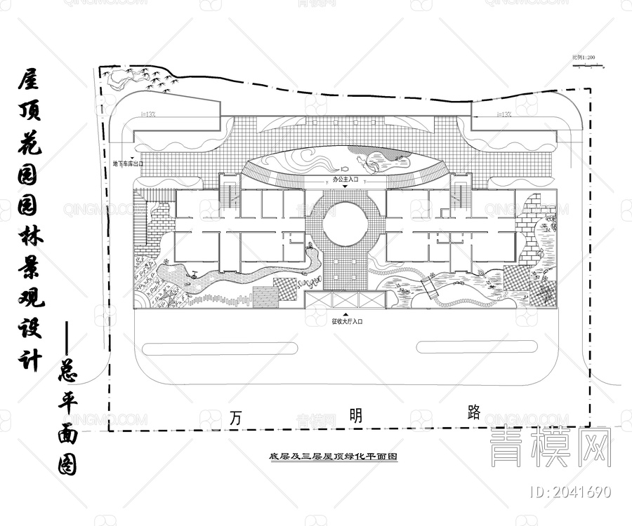 120款屋顶花园景观植物设计方案【ID:2041690】