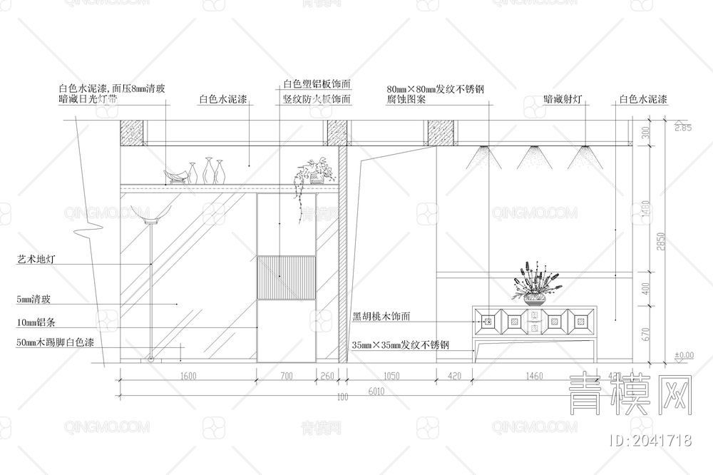 客厅立面素材【ID:2041718】