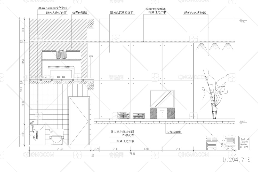 客厅立面素材【ID:2041718】