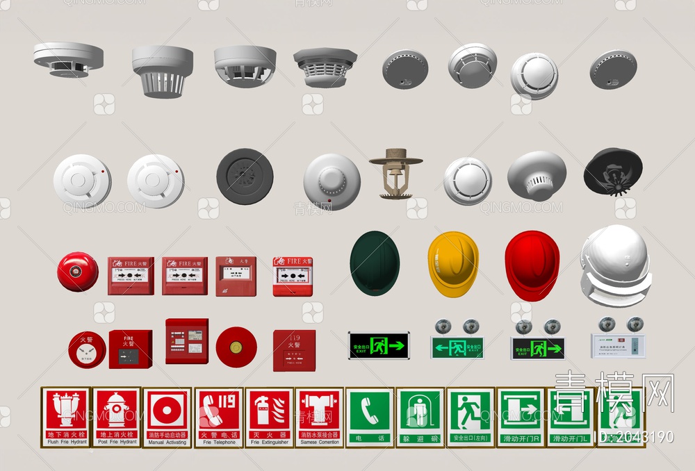 警报器SU模型下载【ID:2043190】