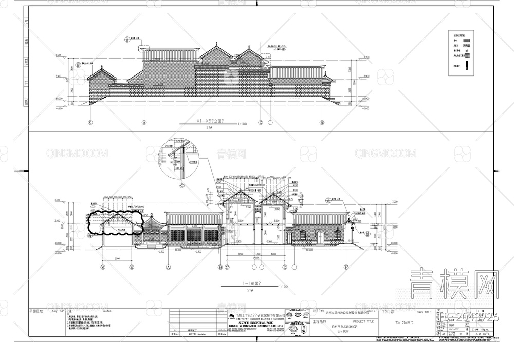 岭南建筑CAD图纸【ID:2043926】