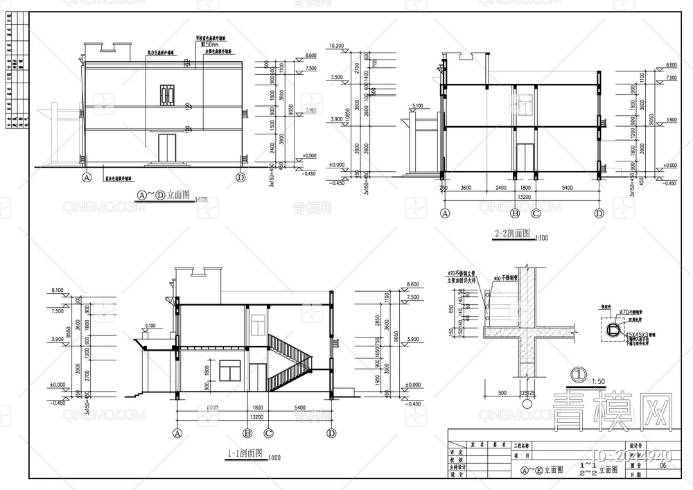 办公综合楼建施图【ID:2044940】