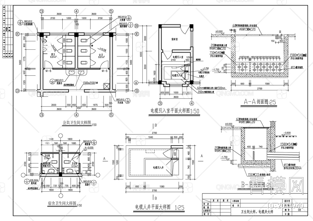 办公综合楼建施图【ID:2044940】