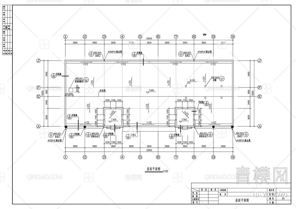 办公综合楼建施图【ID:2044940】