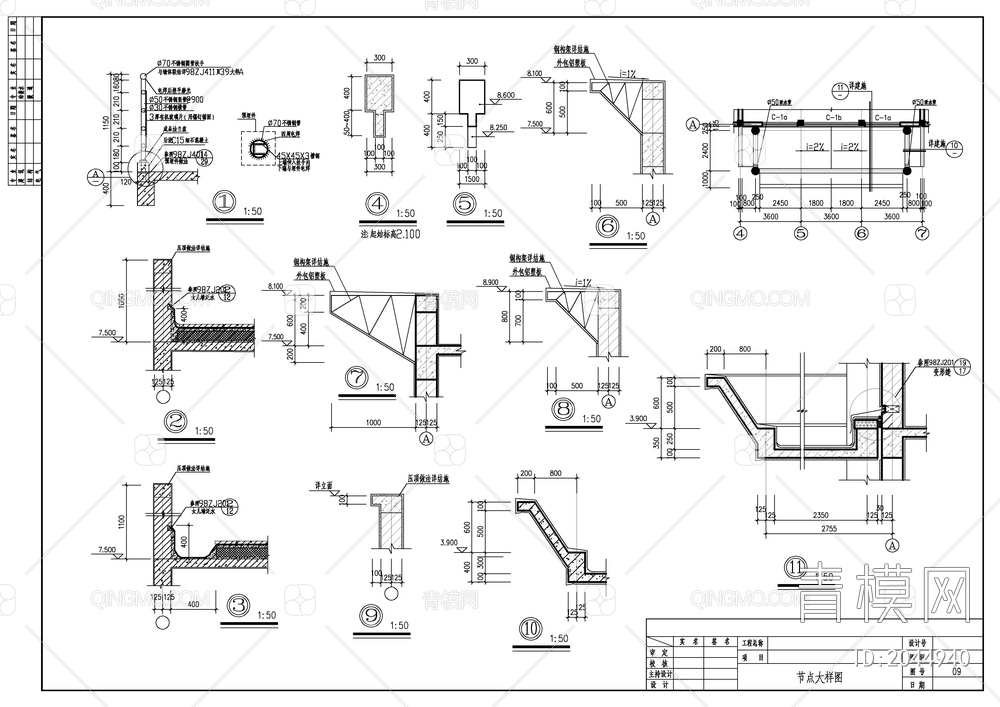 办公综合楼建施图【ID:2044940】