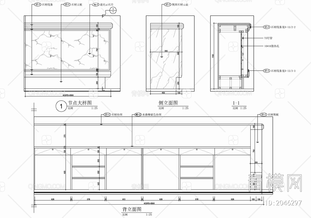 接待台服务台吧台大样详图 接待台 服务台 咨询台 吧台【ID:2046297】