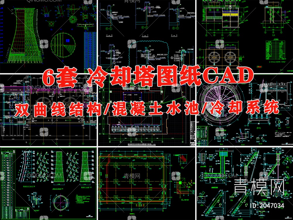 冷却塔平面布置总设计图【ID:2047034】