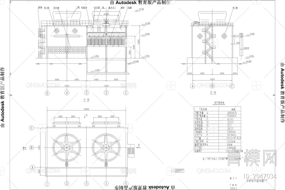 冷却塔平面布置总设计图【ID:2047034】