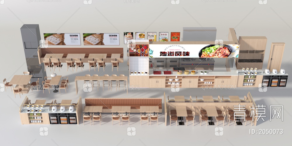 餐厅档口 卡座 调料台 吧台 餐厅桌椅组合3D模型下载【ID:2050073】
