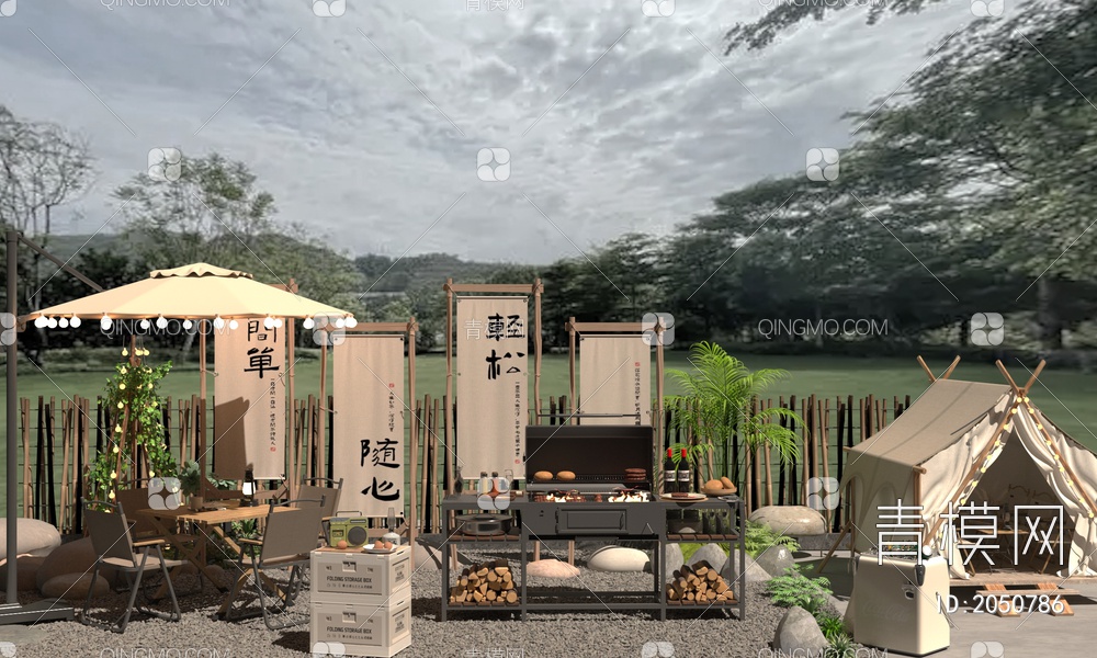 露营帐篷 户外椅 烧烤炉3D模型下载【ID:2050786】