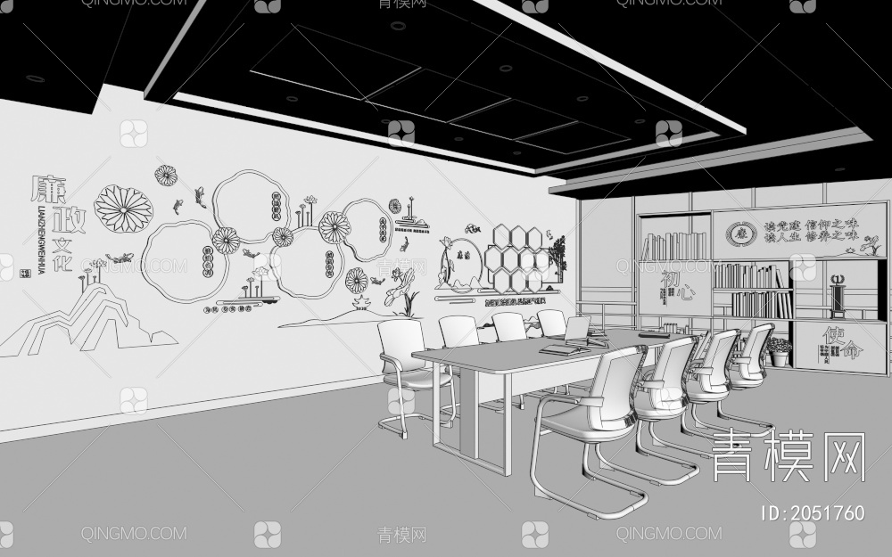 廉政文化会议室 廉政文化展示墙 会议桌椅组合 书柜3D模型下载【ID:2051760】