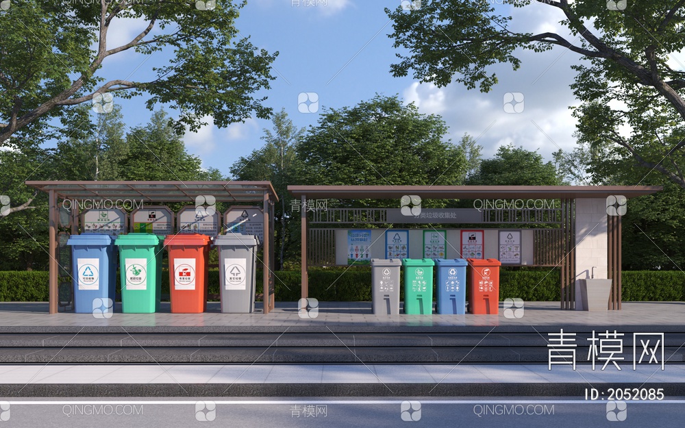 垃圾箱 垃圾分类站3D模型下载【ID:2052085】