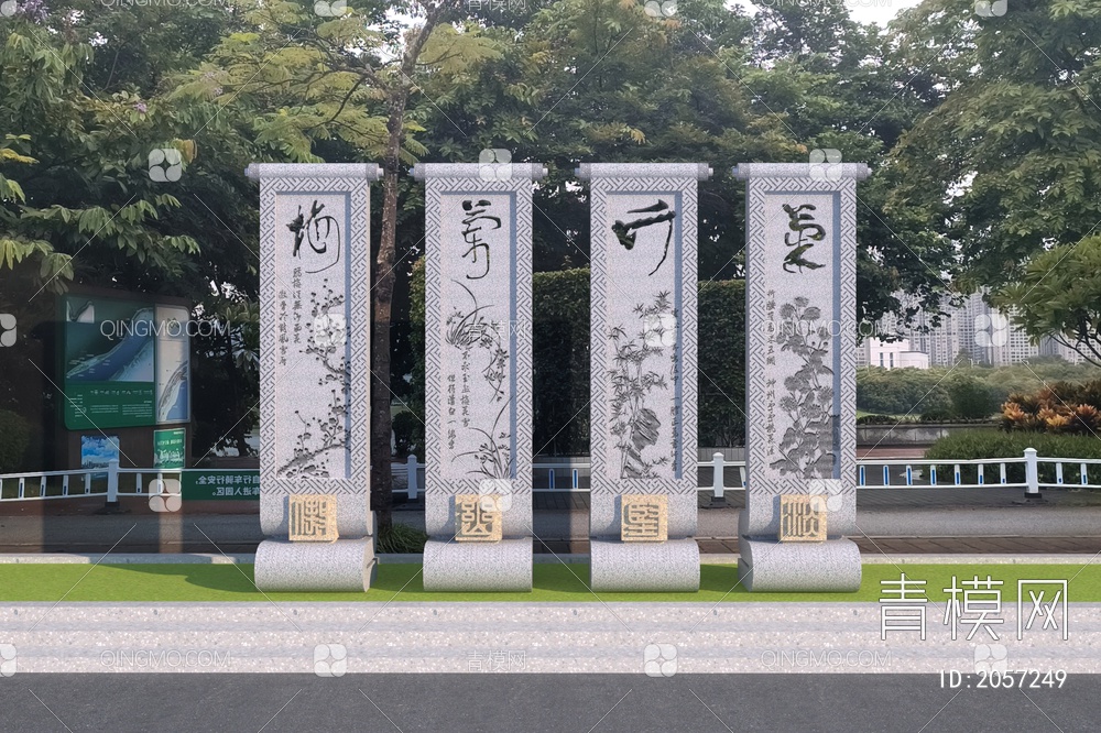 梅兰竹菊传统石雕 卷轴雕塑小品3D模型下载【ID:2057249】