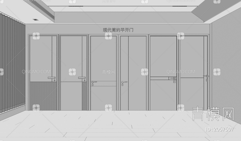 门 平开门 卧室门3D模型下载【ID:2057507】