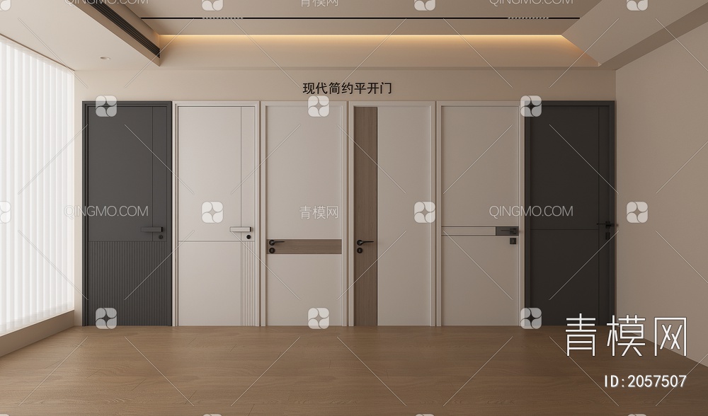 门 平开门 卧室门3D模型下载【ID:2057507】