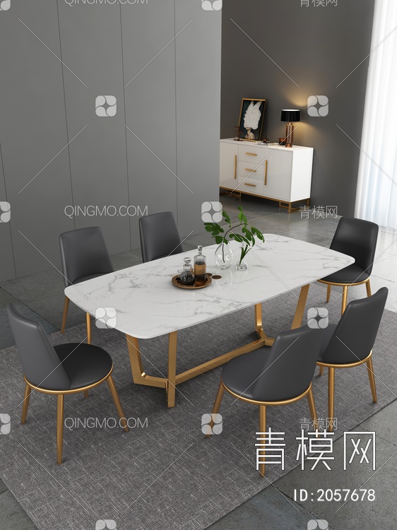 餐桌椅组合3D模型下载【ID:2057678】