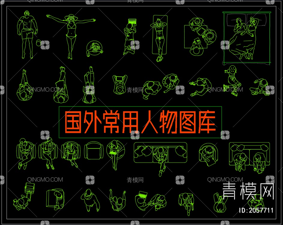 国外常用人物图库【ID:2057711】