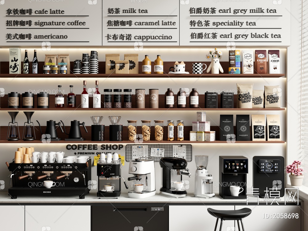 咖啡机 磨豆机 饮水机 咖啡用品 食物 饮料3D模型下载【ID:2058698】
