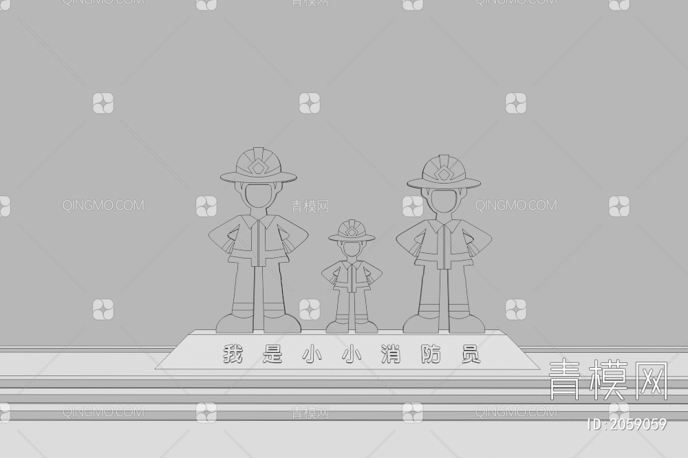 消防元素雕塑小品3D模型下载【ID:2059059】