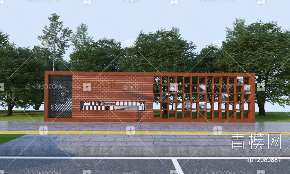 红砖景墙围墙 镂空砖墙3D模型下载【ID:2060887】