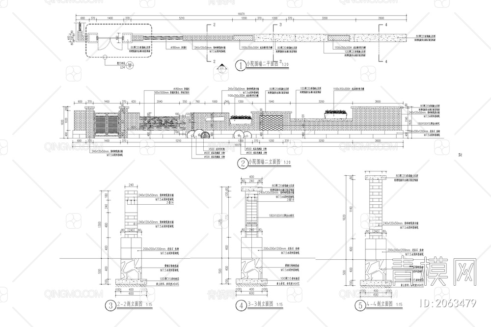 矮墙景墙围墙CAD施工图 美丽乡村农村青砖做法详图节点大样图【ID:2063479】