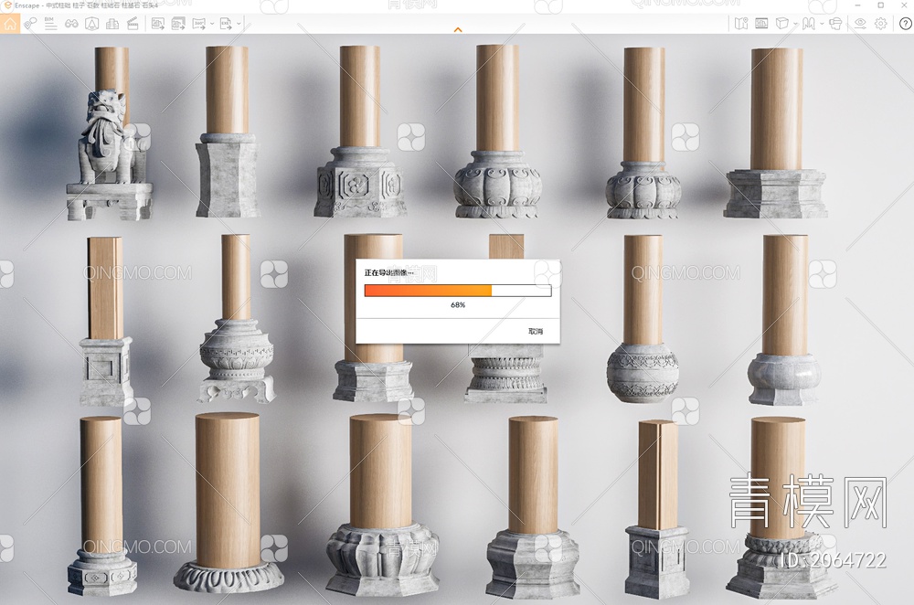 柱础SU模型下载【ID:2064722】