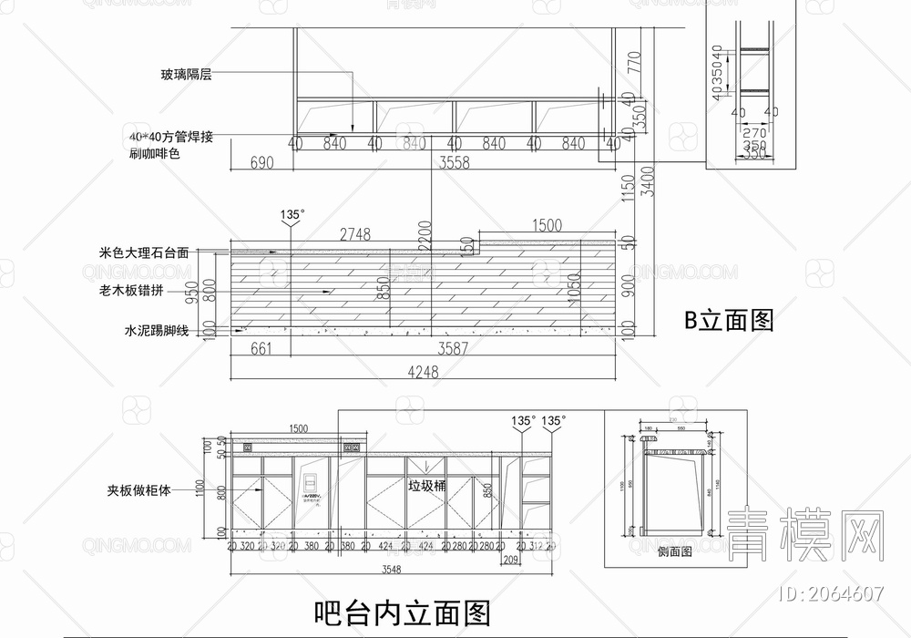 咖啡厅接待吧台施工详图 售卖窗口 接待台 点餐台 咨询台 售卖台 蛋糕箱【ID:2064607】