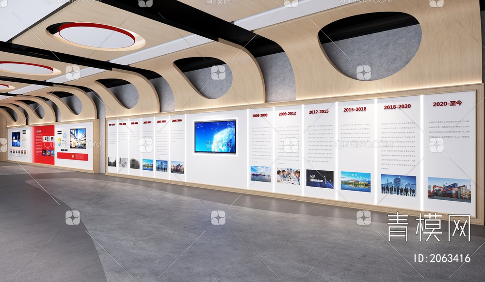 公司办公室公共服务商务科技LED显示屏企业形象展厅3D模型下载【ID:2063416】