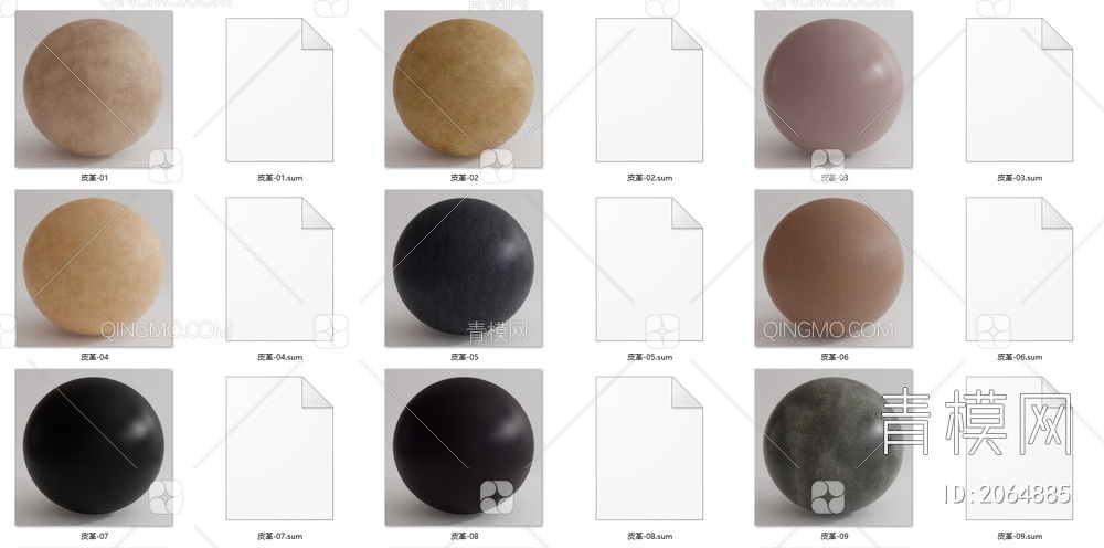 45款精品皮纹材质球，Enscape格式，自带凹凸贴图，可直接导入vary材质下载【ID:2064885】