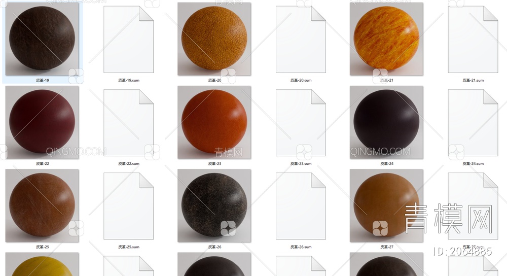 45款精品皮纹材质球，Enscape格式，自带凹凸贴图，可直接导入vary材质下载【ID:2064885】